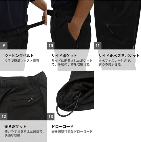 メンズ レディース アウトドアウェア 2レイヤ 上下セット MT-60SET ジャケット パンツ 2点セット 単品販売あり レインウェア 冬用 レインジャケット レインパンツ ハイキング トレッキング 登山ASHGREEM(アッシュグリーム)